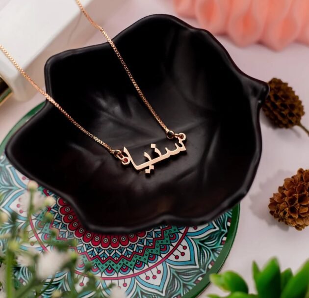 Arabic Name Necklace